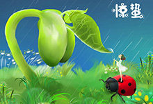 惊蛰节气的含义是什么