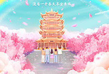 秋老虎是几月