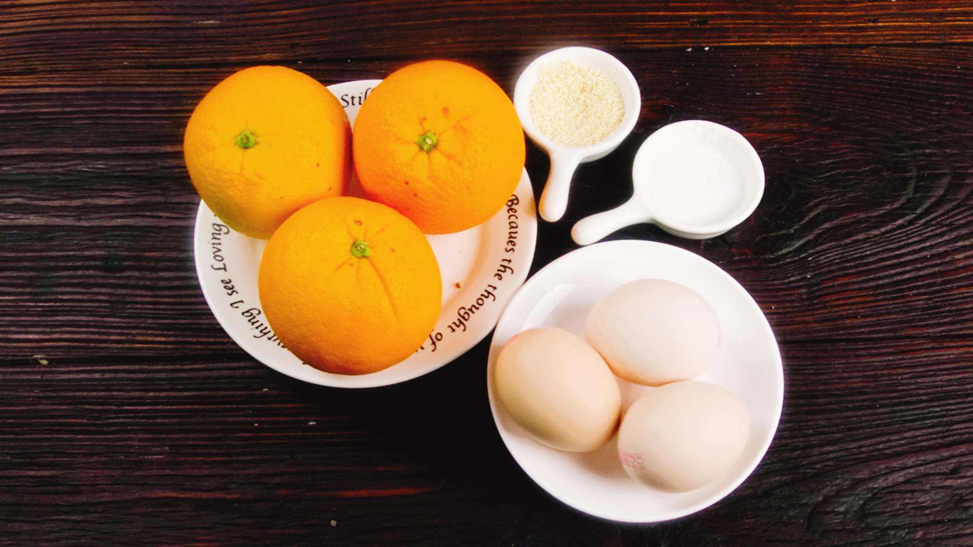 香橙蒸蛋做法步骤：1