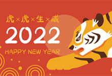 2022年小年夜是哪一天