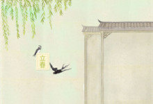 立春的古诗四句