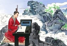 高山流水的主人公是谁