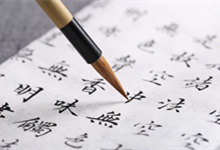 狼毫笔是什么动物毛