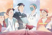 妇女节是什么意思