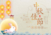 中秋节用英语怎么说