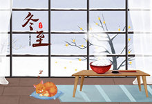 大寒日和冬至日的区别