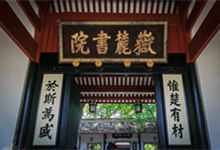 惟楚有才于斯为盛的意思是什么