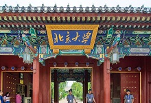 211大学有哪些